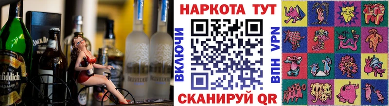 Цена Бакал Гашиш OMG как войти АМФЕТАМИН МЕФ Каннабис COCAIN СОЛЬ