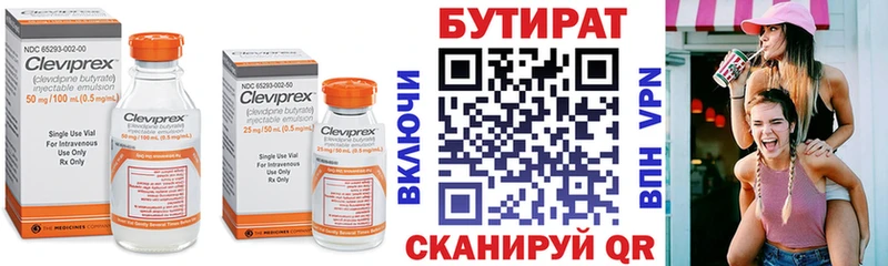 hydra ссылки  магазин  наркотиков  Бакал  БУТИРАТ оксибутират 