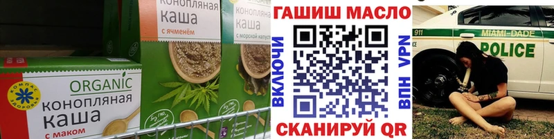 Cannafood конопля  купить  цена  Бакал 