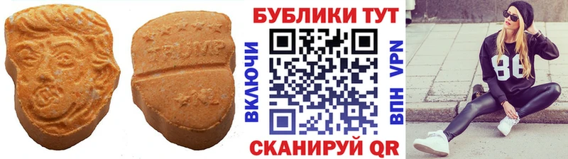 ЭКСТАЗИ XTC  Бакал 