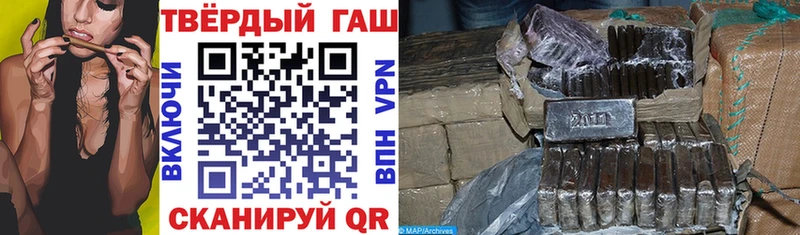 ГАШ хэш  Бакал 