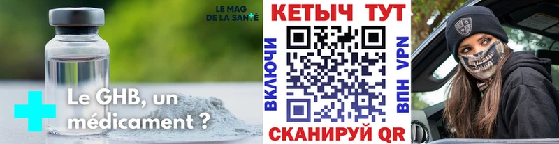 КЕТАМИН VHQ  купить  цена  Бакал 