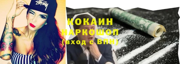 COCAINE Алексеевка