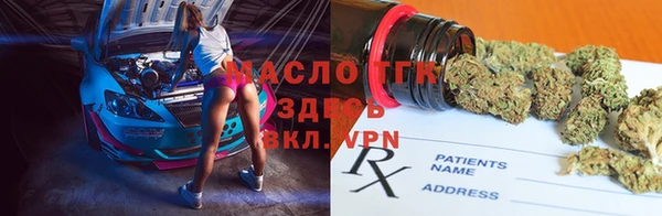 COCAINE Алексеевка