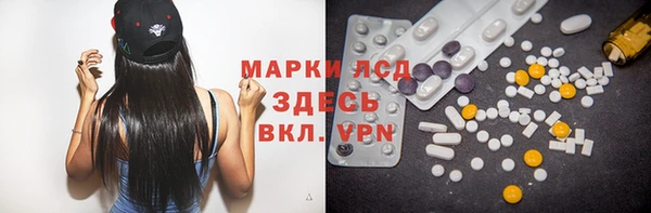 COCAINE Алексеевка