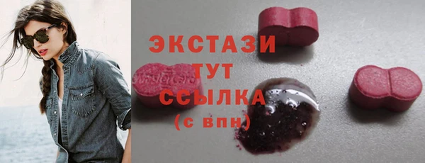 прущие крисы Алексин