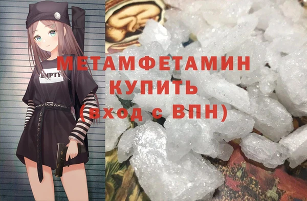 скорость Абдулино