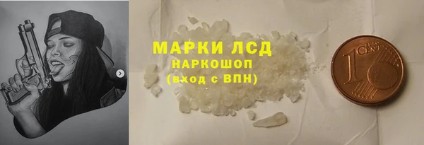 прущие крисы Алексин