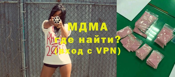COCAINE Алексеевка