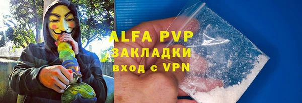 прущие крисы Алексин