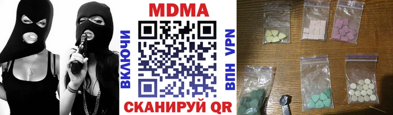 купить закладку  Бакал  МДМА кристаллы 