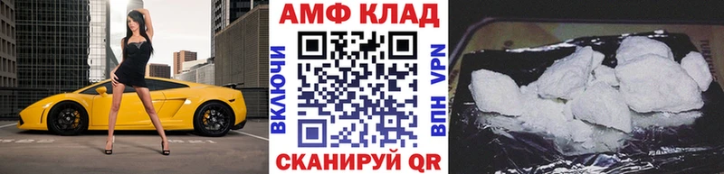 Метамфетамин кристалл  Бакал 