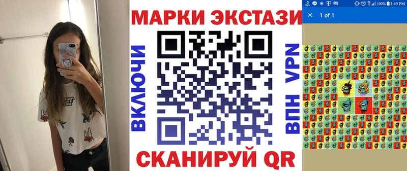 Марки 25I-NBOMe 1500мкг  блэк спрут зеркало  Бакал  купить  цена 