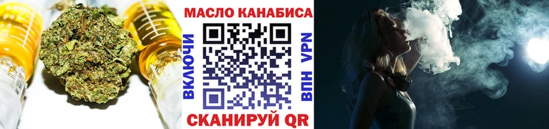 ТГК Wax Бакал