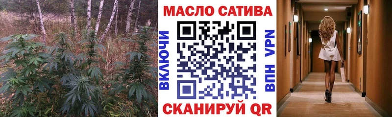ТГК вейп  Бакал 